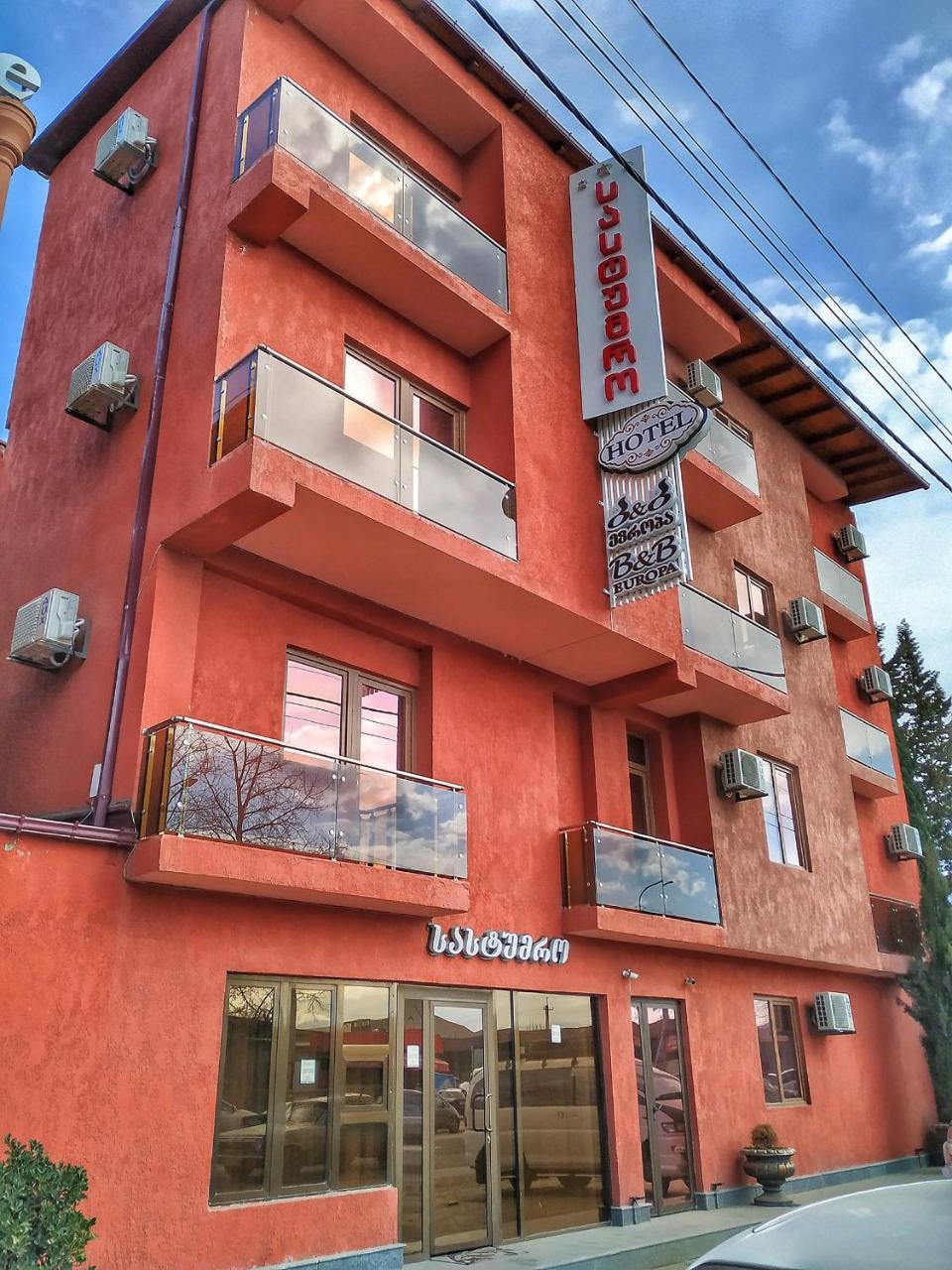 B&B Europa Hotel Kʼutʼaisi Exterior foto
